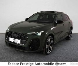 AUDI Q5 TDI 204 CH HYBRIDE S TRONIC 7 QUATTRO S LINE