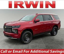 NEW 2026 CHEVROLET TAHOE HIGH COUNTRY