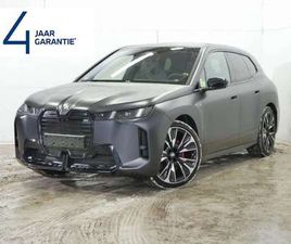 M70 - FROZEN GREY - INDIVIDUALL - FULL