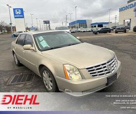 USED 2008 CADILLAC DTS BASE