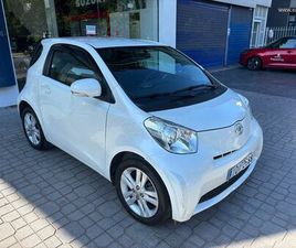 TOYOTA IQ 2011 1Ο ΧΕΡΙ ΕΛΛΗΝΙΚΟ ΜΕ ΒΙΒΛΙΟ!!!