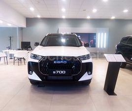 EBRO S S700 VEHÍCULO DE SUSTITUCIÓN