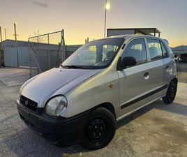 HYUNDAI ATOS 2001 A/C / ΤΕΛΗ 2026 ΠΛΗΡΩΜΕΝΑ !!!!!