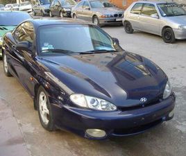 HYUNDAI COUPE 1997 ΠΡΟΣΦΟΡΑ!!! 1Ο ΧΈΡΙ ΣΕ ΠΟΛΎ ΚΑΛΉ ΚΑΤΆΣΤΑΣΗ