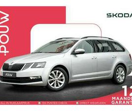 SKODA OCTAVIA COMBI COMBI 1.0 TSI 115PK BUSINESS EDITION | NAVIGATIE |