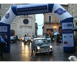 COOPER 1.0 INTERSERIE