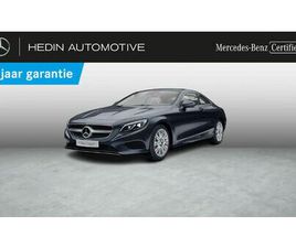 MERCEDES CLASSE S 400 4MATIC COUPÉ LUXURY LINE | DISTRONIC | MEMORY PACK | 360° CAMERA | HEAD-UP DISPLAY | VERWARMDE ZETELS | SFEERVERLICHTING | PARKEER PACK