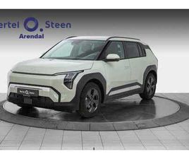 LONGE RANGE - EXCLUSIVE PLUSS - TILHENGERFESTE - DEMO