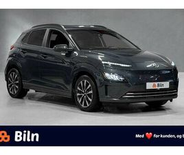 SR 305KM /CRUISE/LED/R.KAM/RATTVARME/KRELL/KEYLESS/