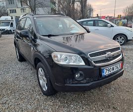 CHEVROLET CAPTIVA 2.0-150U041A.U0421.4×4 6,999 BGN