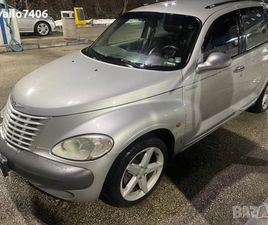 CHRYSLER PT CRUISER 2,0 ГАЗ БЕНЗИН