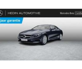 ② MERCEDES-BENZ S-KLASSE 400 4MATIC COUPÉ LUXURY LINE DISTRON — MERCEDES-BENZ — 2EMEMAIN