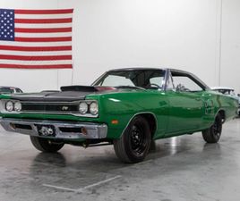 1969 DODGE SUPER BEE A12 TRIBUTE