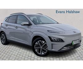 150KW PREMIUM 64KWH 5DR AUTO 2023