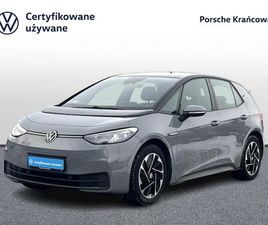 ID.3 PURE PERFO 110/45 E1R