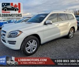 MERCEDES-BENZ GL 450 FULL, ПЕРФЕКТНА ≫ 2013 • 17 000 ЛВ. • ID