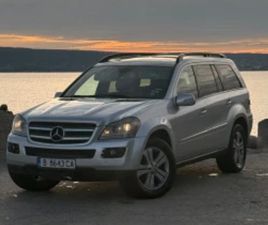 MERCEDES-BENZ GL 450 MERCEDES GL450* * РЕАЛНИ КИЛОМЕТРИ ≫ 2008 • 9 160 EUR • ID