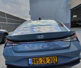 SUPREME היברידי אוט׳ 1.6 (139 כ״ס) [2021-2026]