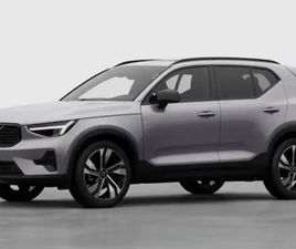 VOLVO XC40 B3 XC40 ULTRA LIMITED EDITION B3 MILD HYBRID