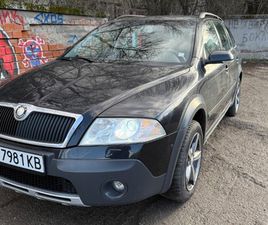 SKODA OCTAVIA SCOUT 4X4 7,400 BGN