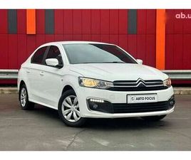 CITROЁN C-ELYSEE 2021