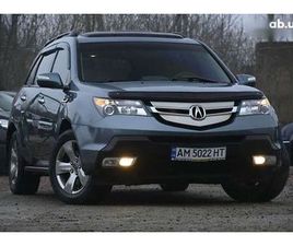 ACURA MDX 2007