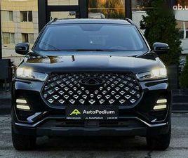 CHERY TIGGO 7 PRO 2022