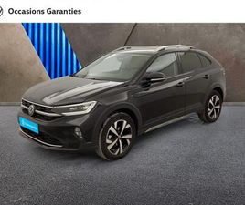 TAIGO 1.0 TSI 110CH STYLE DSG7