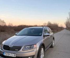 SKODA OCTAVIA SKODA OCTAVIA SCOUT 4X4 ПЪЛНО ОБОРУДВАНЕ ≫ 2015 • 12 000 EUR • ID