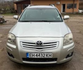 TOYOTA AVENSIS ≫ 2008 • 4 200 ЛВ. • ID