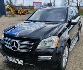 MERCEDES-BENZ GL 550 ГАЗ
