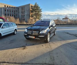MERCEDES-BENZ GL 500 GL 550 GRAND EDITION
