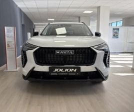 HAVAL JOLION SUPREME - ПРОМО ЦЕНА ≫ 2026 • 27 811 EUR • ID