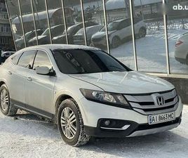 HONDA CROSSTOUR 2013