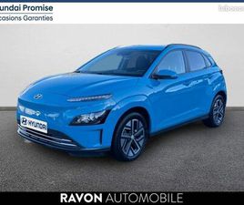 HYUNDAI KONA ELECTRIC ELECTRIQUE 64 KWH - 204 CH INTUITIVE