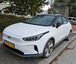 PRO 460 חשמלי אוט׳ (204 כ״ס)