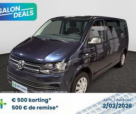 MULTIVAN TRENDLINE 'BLUE & COOL' 2,0 L TDI BMT 150CH (110KW) BOÎTE MANUELLE 6 VITESSES