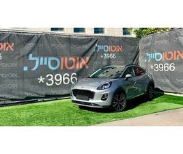 TITANIUM אוט׳ 4 דל 1.0 (125 כ״ס)