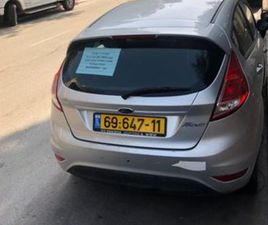 TREND אוט׳ 1.6 (105 כ״ס)