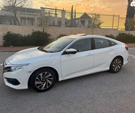 ELEGANCE אוט׳ 1.6 (125 כ״ס)