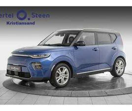 EXCLUSIVE | HEADUP | VENTILIERTE SETER | HARMAN/KARDON