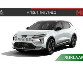 INTENSE+ 87 KWH RIJKLAAR | NIEUW UIT VOORRAAD | €2