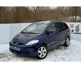 MAZDA 5 MAZDA 5 1.8 ~ 7-OSOB ~ 2007 ~ HAK ~ KLIMA ~ ALUFELGI ~ ZADBANA WROCLAW PSIE POLE • OLX.PL