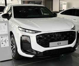 AUDI Q3 SPORTBACK TFSI S-TRONIC 0KM/ÁFÁ-S/SLINE BLACK/PRIVACY/VONÓHOROG ELŐK