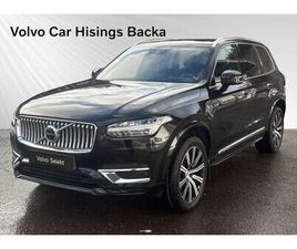 7 SÄTEN RECHARGE T8 II INSCRIPTION 7-SÄTEN | SE SPEC |