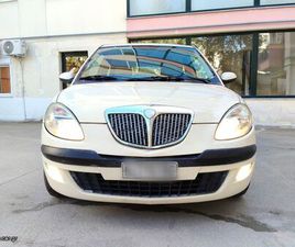 LANCIA YPSILON 2004 1Ο ΧΕΡΙ!! ΟΘΌΝΗ!!ΣΑΝ ΚΑΙΝΟΎΡΓΙΟ!!