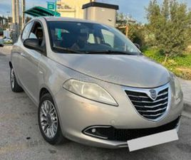 LANCIA YPSILON 2012 (ΣΥΖΗΤΗΣΙΜΗ)