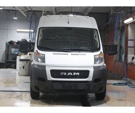 2020 DODGE PROMASTER