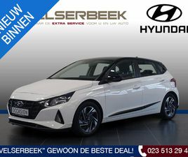 HYUNDAI I20 1.2 MPI COMFORT * LMV/CRUISE/CARPLAY/CAMERA*