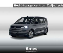 VOLKSWAGEN MULTIVAN 1.5 EHYBRID L1 ECONOMY BUSINESS 245PK 4MOTION PRIJS INCL BTW/BPM RIJKLAAR